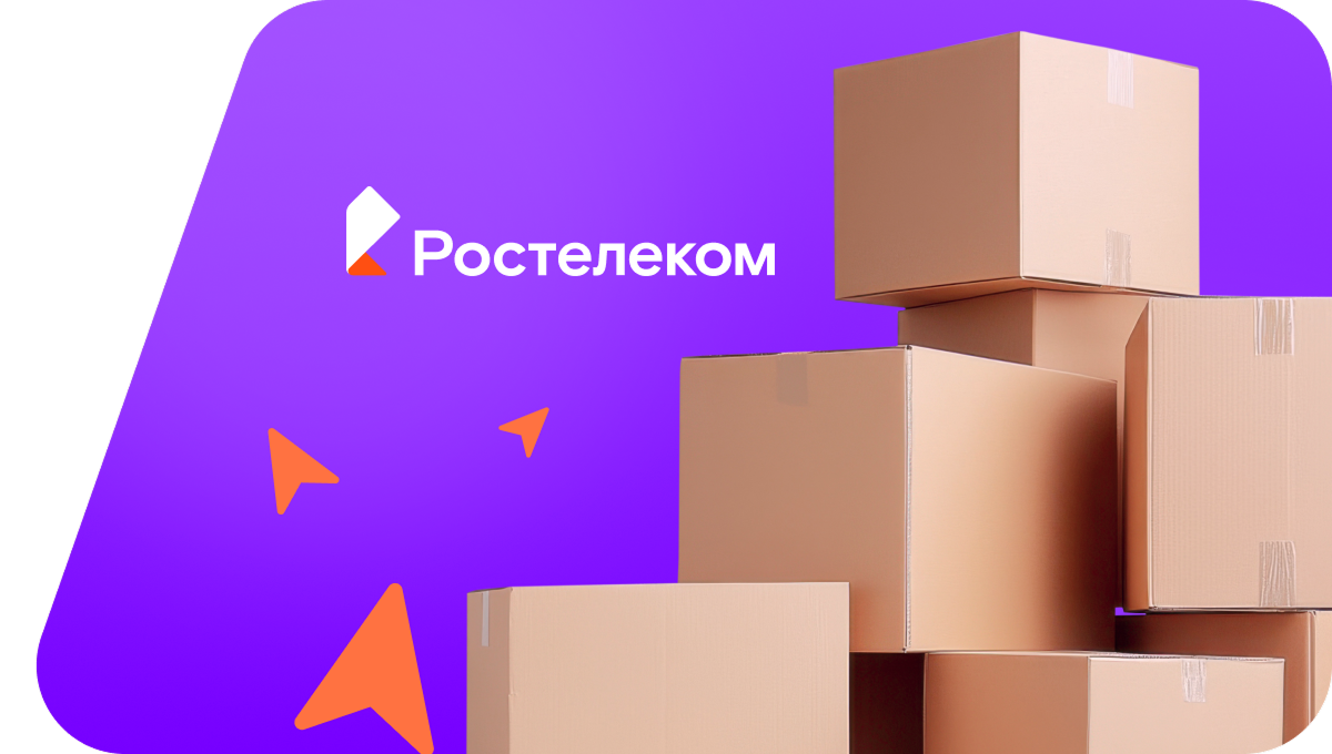 Переезд в новую квартирув посёлок городского типа Смидович (Еврейская автономная область)